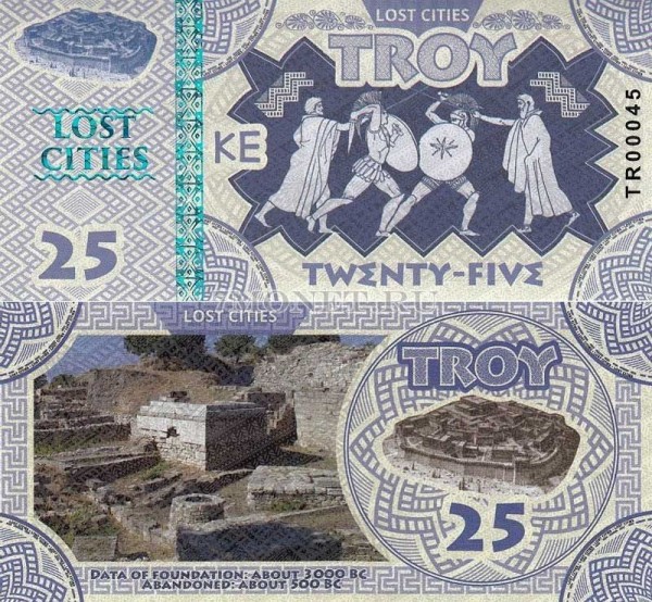 бона Троя 25 2017 год