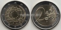 монета Португалия 2 евро 2015 год Общеевропейская серия - 30 лет флагу Европы