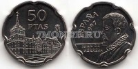 монета Испания 50 песет 1997 год Хуан де Эррера