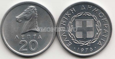 монета Греция 20 лепта 1976 год