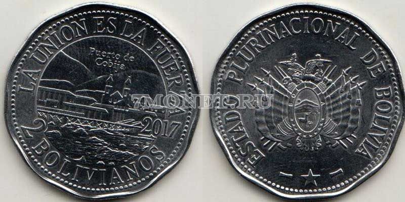 монета Боливия 2 боливиано 2017 год Порт Кобиха