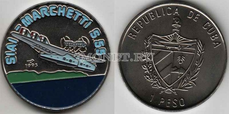монета Куба 1 песо 1995 год SIAI - MARSHETTI S. 55
