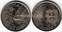 монета Португалия  100 эскудо 1989 год Великие географические открытия Азорский Архипелаг