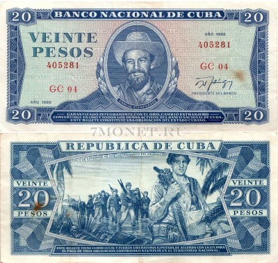 бона Куба 20 песо 1988 год Камило Сьенфуэгос, ХF