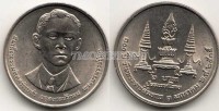 монета Таиланд 2 бата 1992 год 100 лет со дня рождения Махидола Адульядета - отца короля Рамы IX