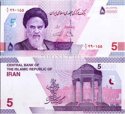 банкнота Иран 50000 риалов 2021 год