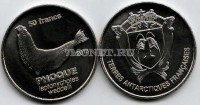 монета Сент-Поль и Амстердам 50 франков 2011 год Тюлень Уэдделла