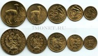 Перу набор из 5-ти монет 1972-1975 годы