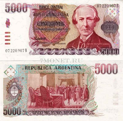 бона Аргентина 5000 песо 1984-85 год