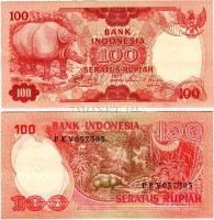 бона Индонезия 100 рупий 1977 год носорог