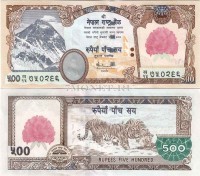 бона Непал 500 рупий 2007 год