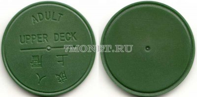 Гонконг жетон рабочего дня на паром, зеленого цвета, взрослый, на верхнюю палубу