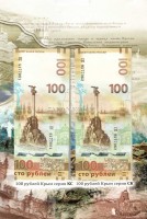 альбом для 6-ти банкнот 100 рублей 2014 год Олимпиада в Сочи  и 100 рублей 2015 года Крым с банкнотами