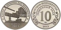 монета Шпицберген 10 разменных знаков 2013 год  Взрыв Метеорита Над Челябинском,  PROOF