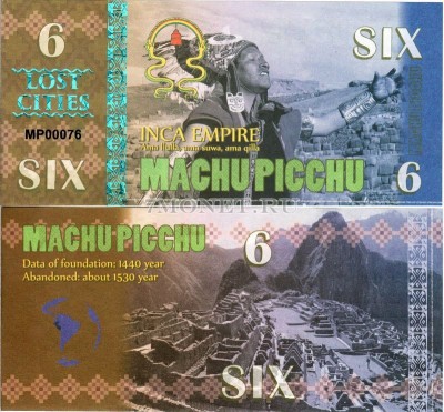 бона Мачу Пикчу 6 2016 год