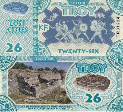 бона Троя 26 2017 год