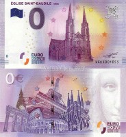 0 евро 2017 год сувенирная банкнота. Церковь Сен-Бодиль в Ниме