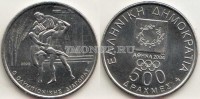 монета Греция 500 драхм 2000 год серия "Летние Олимпийские Игры 2004 в Афинах" - Диагор