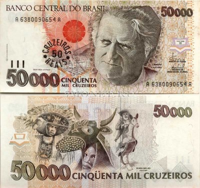 бона Бразилия 50 крузейро реал 1993 год на 50000 крузейро 1992 года