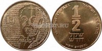 монета Израиль 1/2 новых шекеля 1986 год Авраам Биньямин Джеймс де Ротшильд