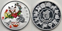 Китай монетовидный жетон Год Обезьяны