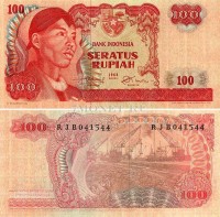 бона Индонезия 100 рупий 1968 год