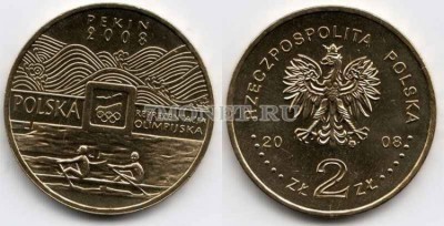 Польша 2 злотых 2008 год олимпиада в Пекине