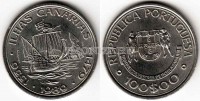 монета Португалия  100 эскудо 1989 год Великие географические открытия Канарские острова