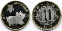 монета Китай 10 юаней 2019 год Свинья, биметалл