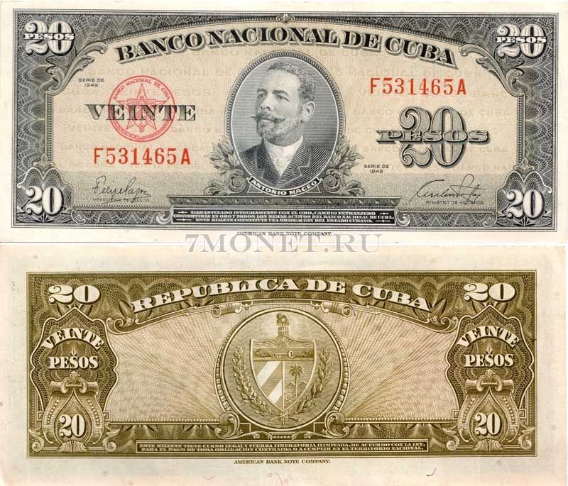 бона Куба 20 песо 1949 год Антонио Масео, ХF+