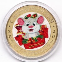 монета 10 рублей Новый 2020 год Крысы. Достатка! Цветная, неофициальный выпуск - 2