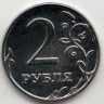 набор из 4-х монет 2 рубля Одесса, Киев, Минск, Брестская крепость, голограмма. Неофициальный выпуск