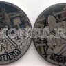 набор из 4-х монет 2 рубля Одесса, Киев, Минск, Брестская крепость, голограмма. Неофициальный выпуск
