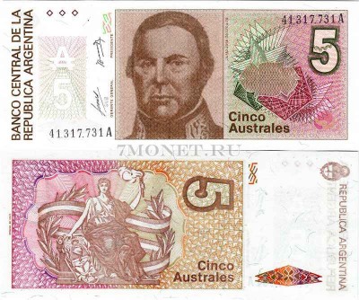 бона Аргентина 5 аустрал 1986 - 1989 год