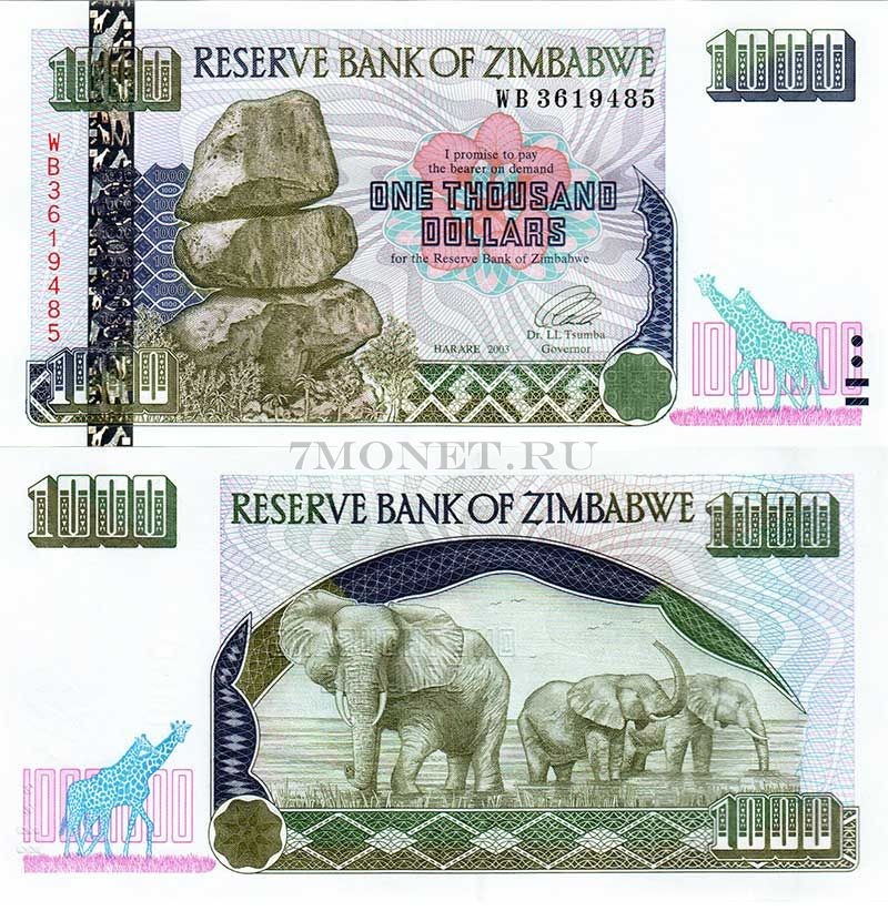 бона Зимбабве 1000 долларов 2003 год