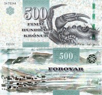 бона Фарерские острова (Дания) 500 крон 2012 год