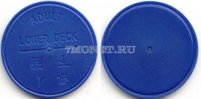 Гонконг жетон рабочего дня на паром, синего цвета, взрослый, на нижнюю палубу
