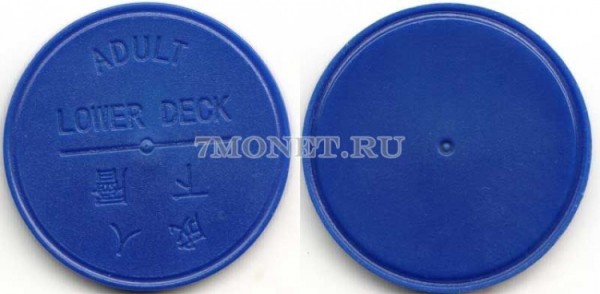 Гонконг жетон рабочего дня на паром, синего цвета, взрослый, на нижнюю палубу
