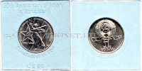 монета 1 рубль 1975 год 30 лет Победы в Великой Отечественной войне UNC в банковской коробке