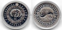 монета Республика Беларусь 1 рубль 2009 год Рыбы PROOF