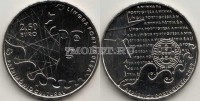 монета Португалия 2,5 евро 2009 год Португальский язык
