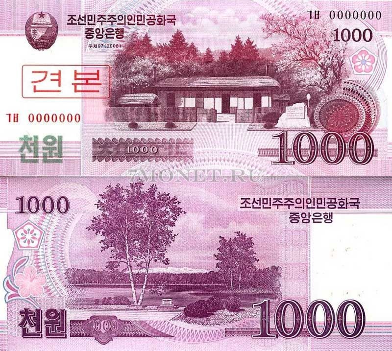 бона Северная Корея КНДР 1000 вон 2008 год образец (Speciment)