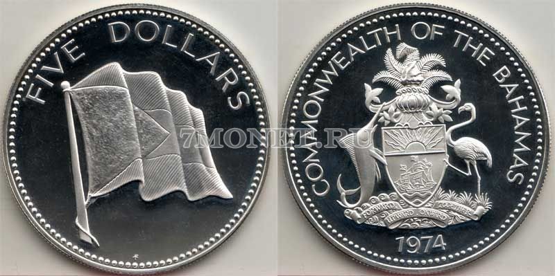 монета Багамы 5 долларов 1974 год Флаг, серебро