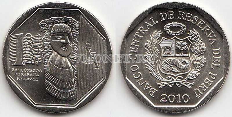 монета Перу 1 новый соль 2010 год Саркофаги Карахии