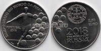 монета Португалия 2,5 евро 2018 год Чемпионат мира по футболу 2018