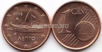 монета Греция 1 евроцент 2002 год