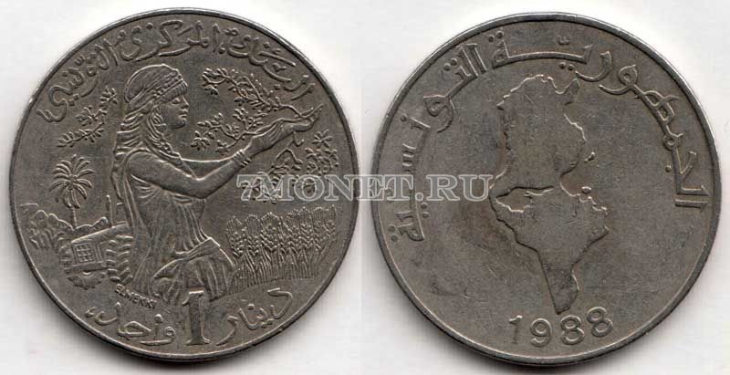 монета Тунис 1 динар 1988 - 1990 год 