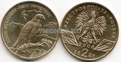 Польша 2 злотых 2008 год сокол