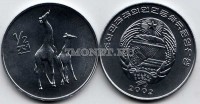 монета Северная Корея 1/2 чон 2002 год жирафы