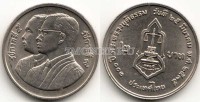 монета Таиланд 2 бата 1992 год 100-летие Министерства юстиций
